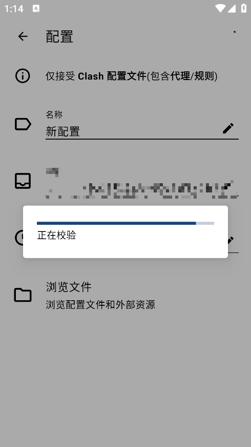 连接测试示意图